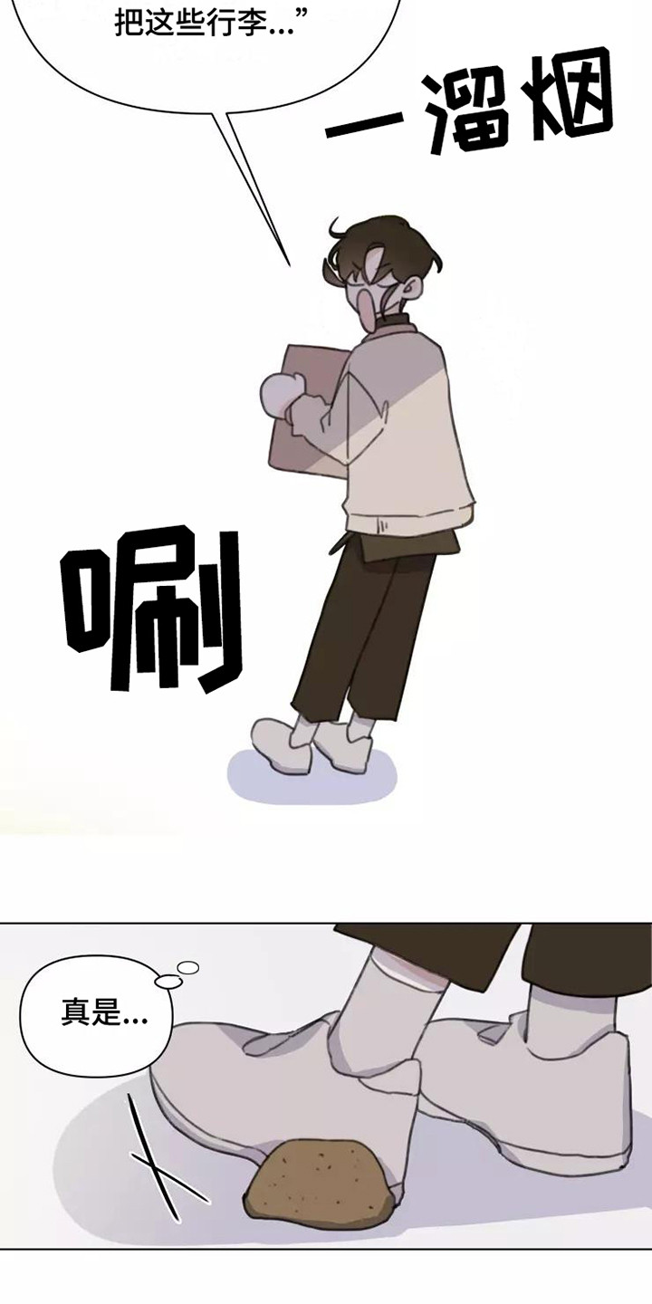 第13章：悲惨3