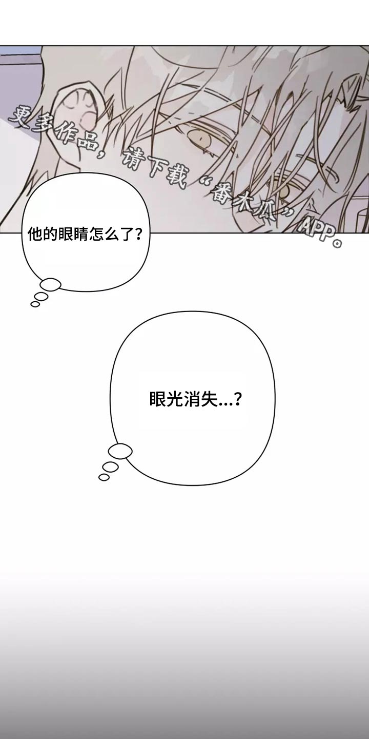 第37章：不想见面0