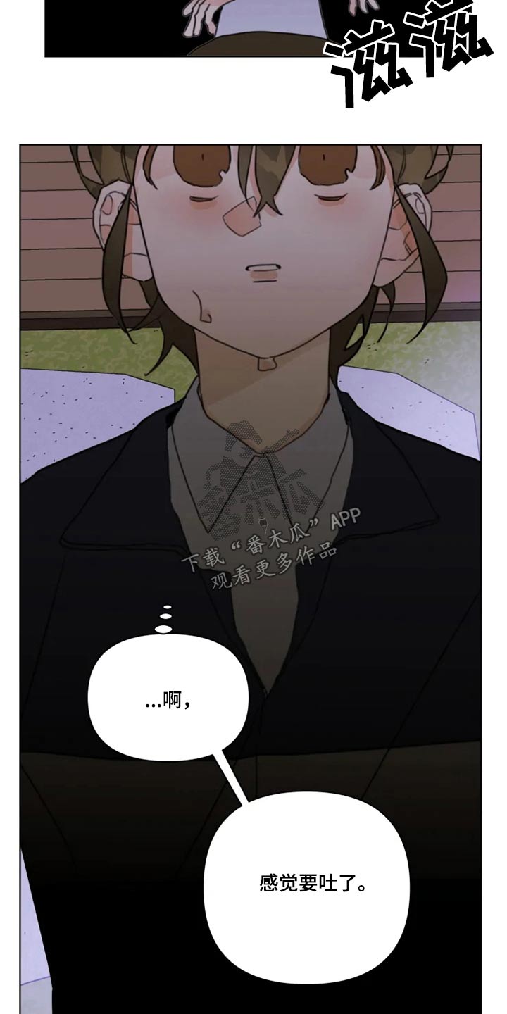 第21章：回去4