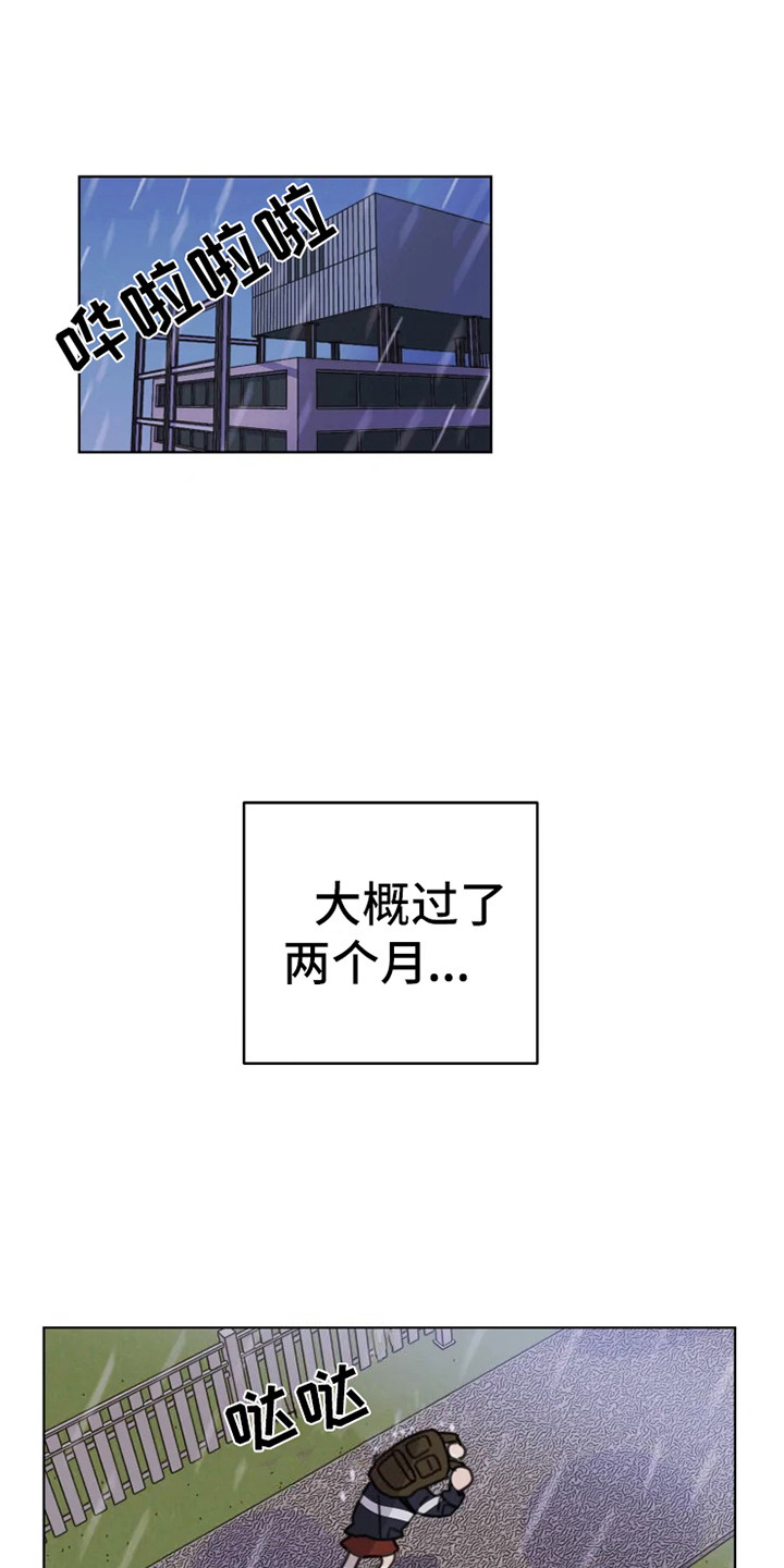 第13章：悲惨2