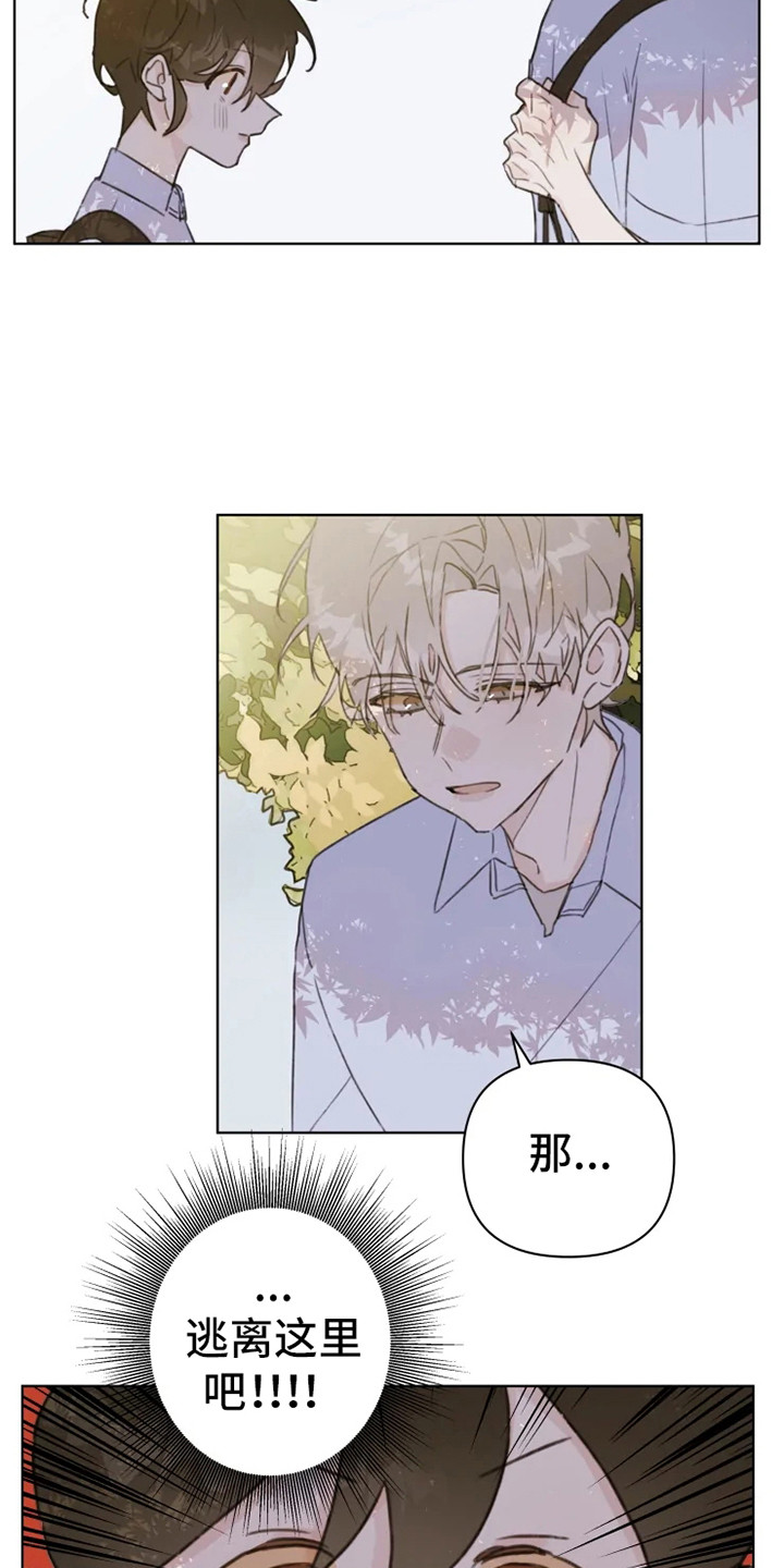 第8章：疲惫2