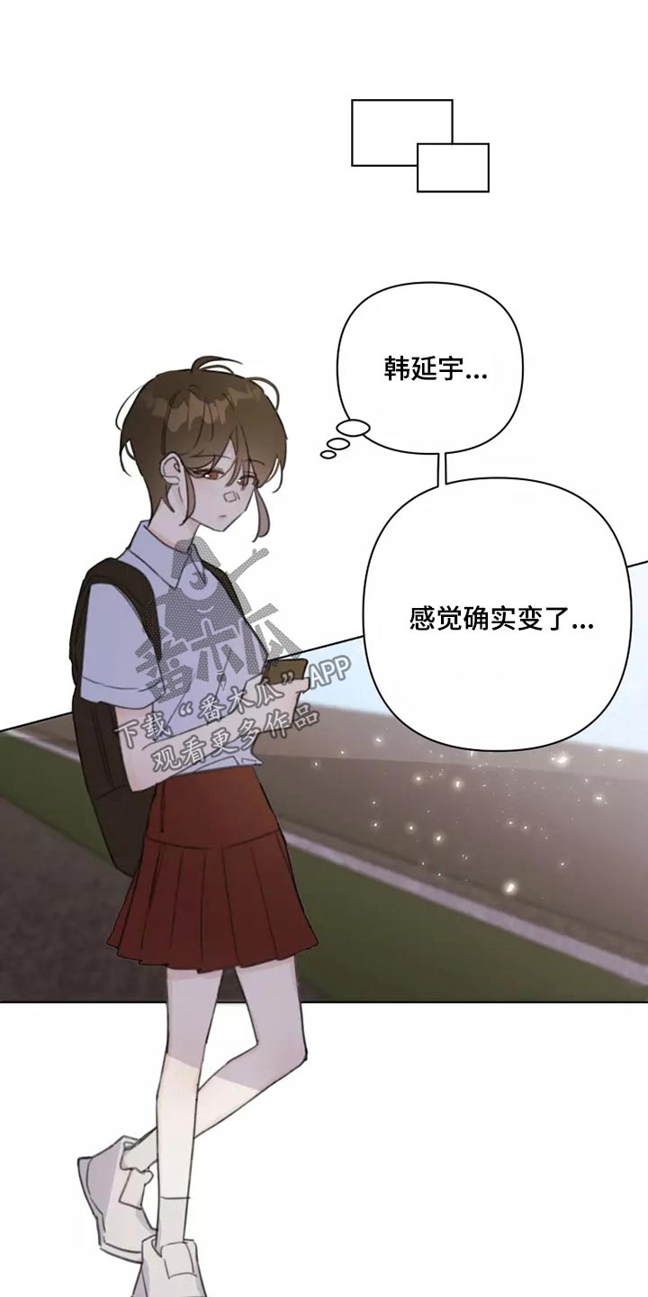 第38章：转学生3