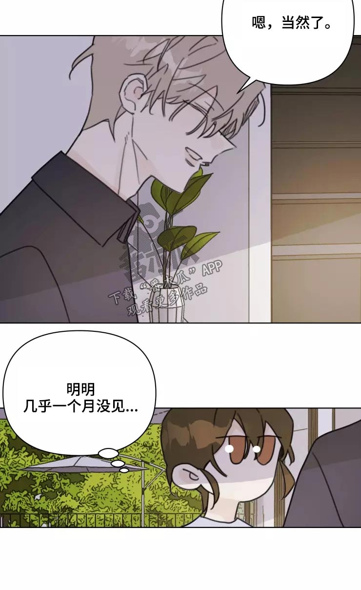 第36章：开心2