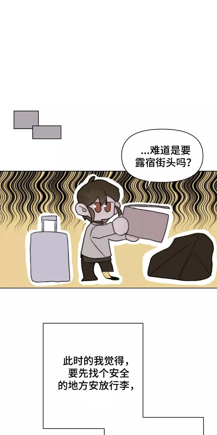 第13章：悲惨0