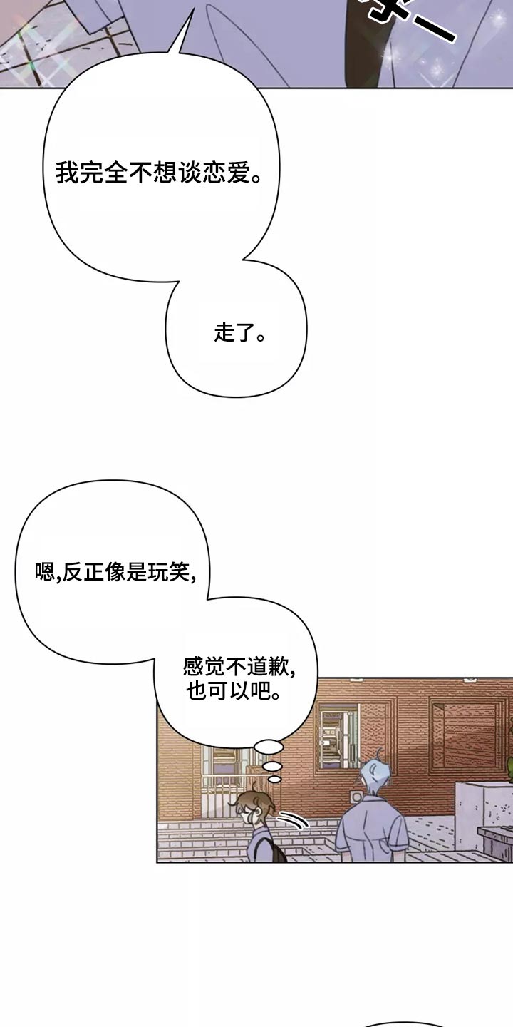 第39章：篮球1