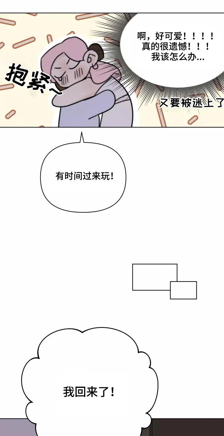 第36章：开心0