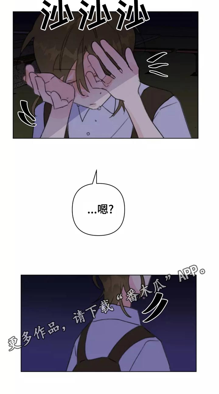 第40章：倒霉3