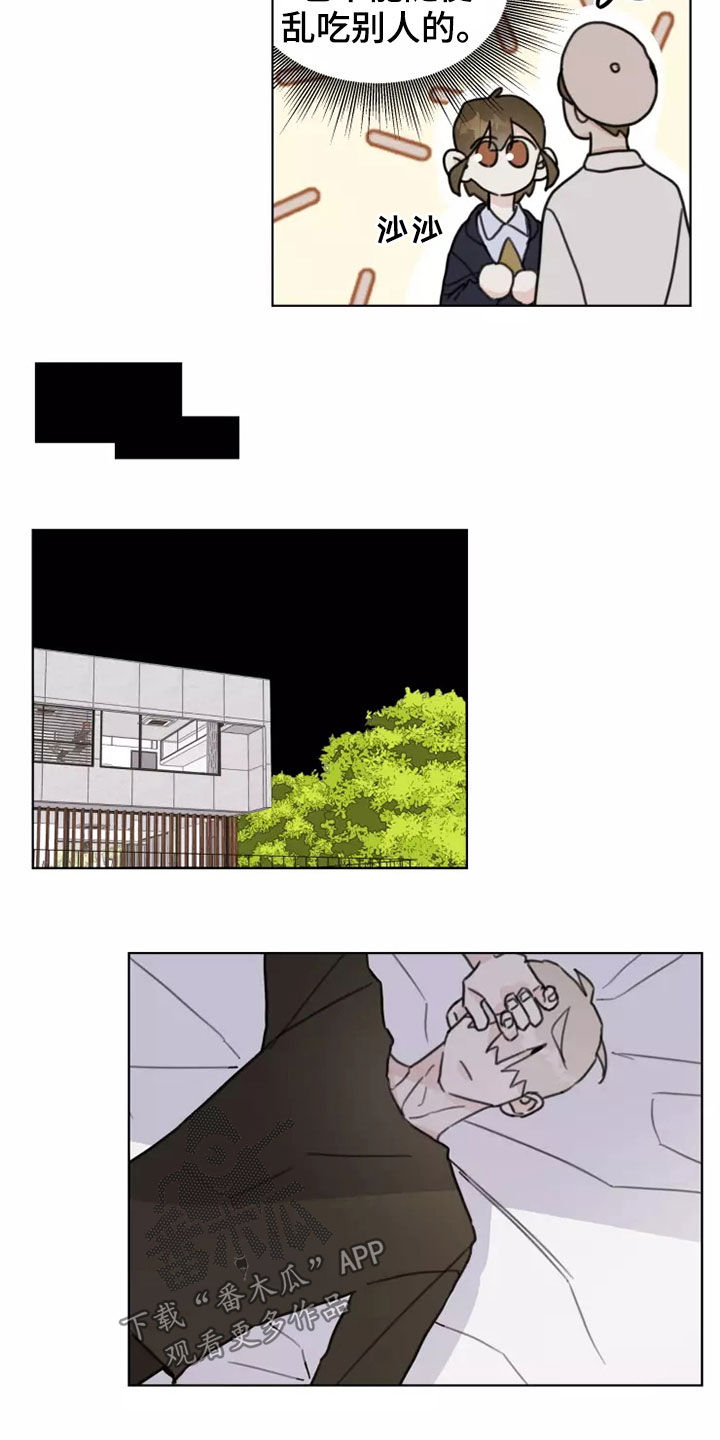 第16章：哭泣1