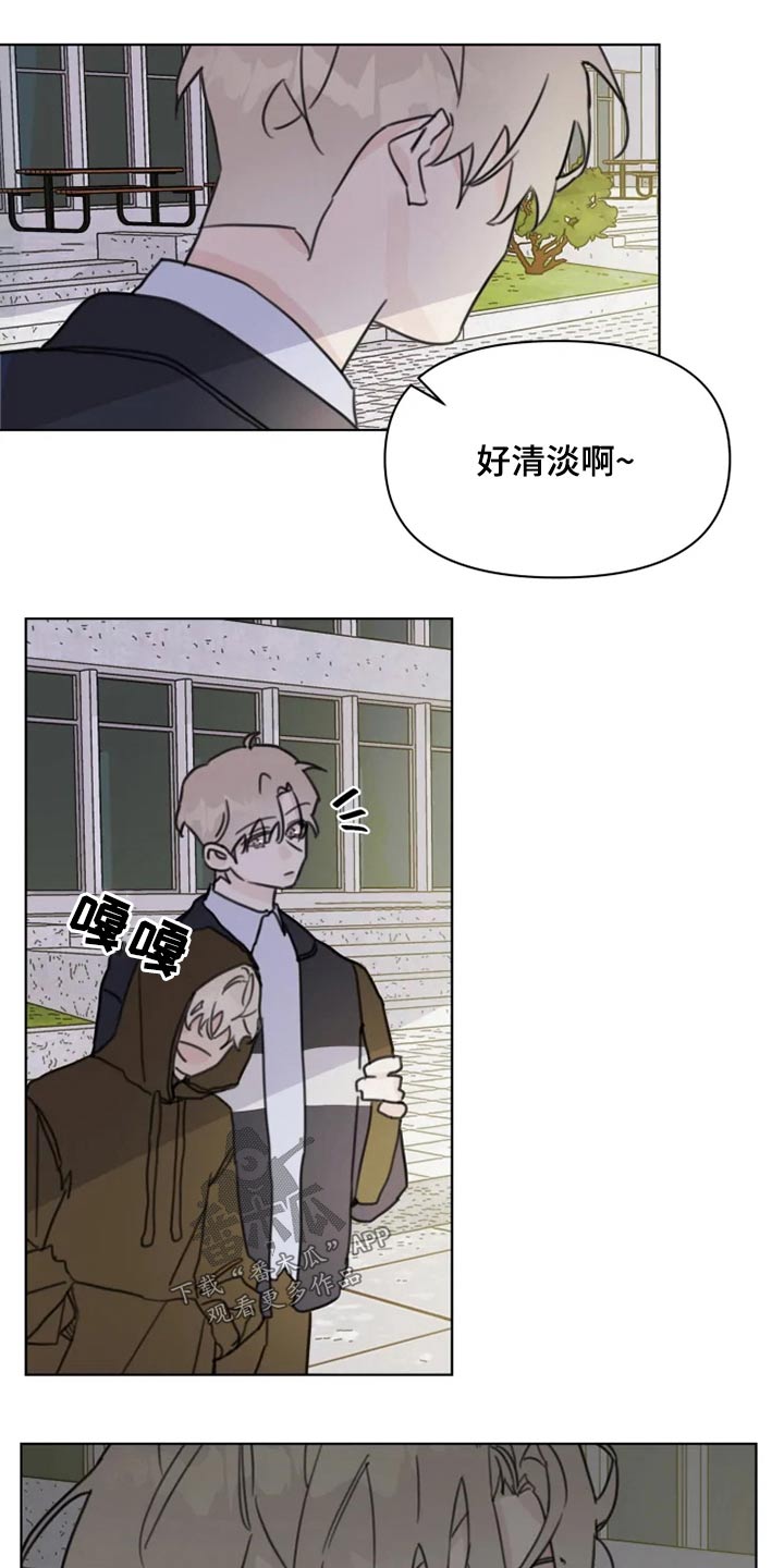 第20章：我想回家3