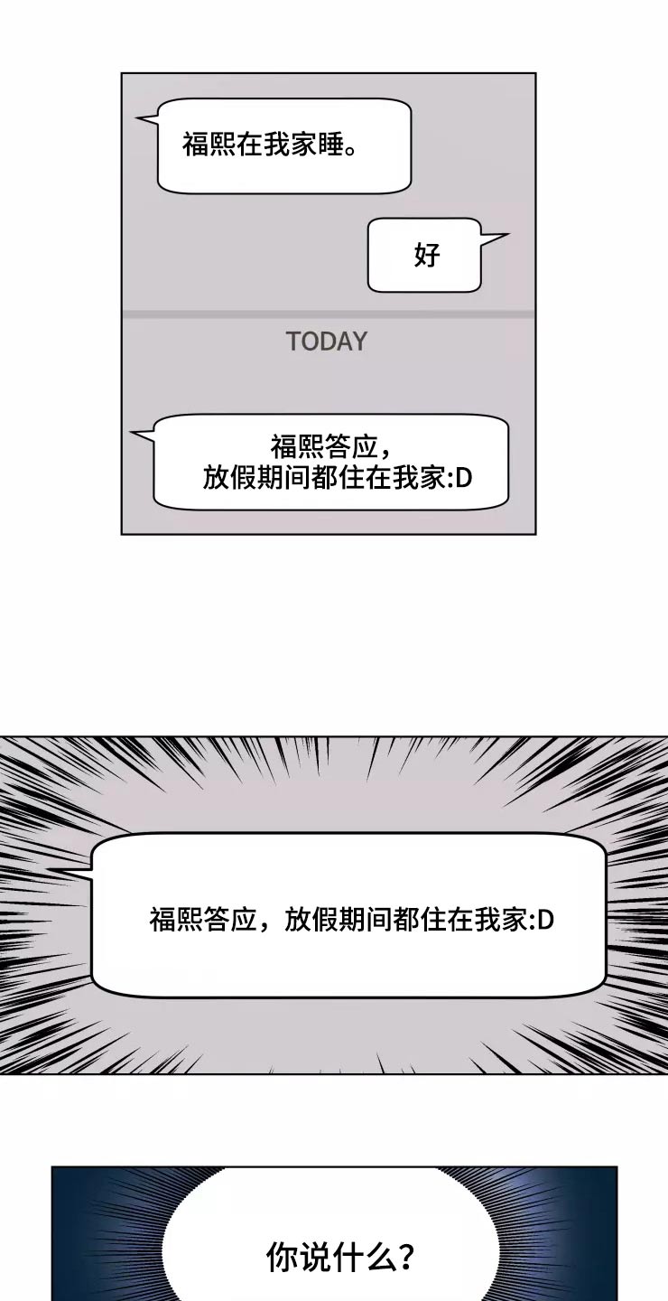 第36章：开心1