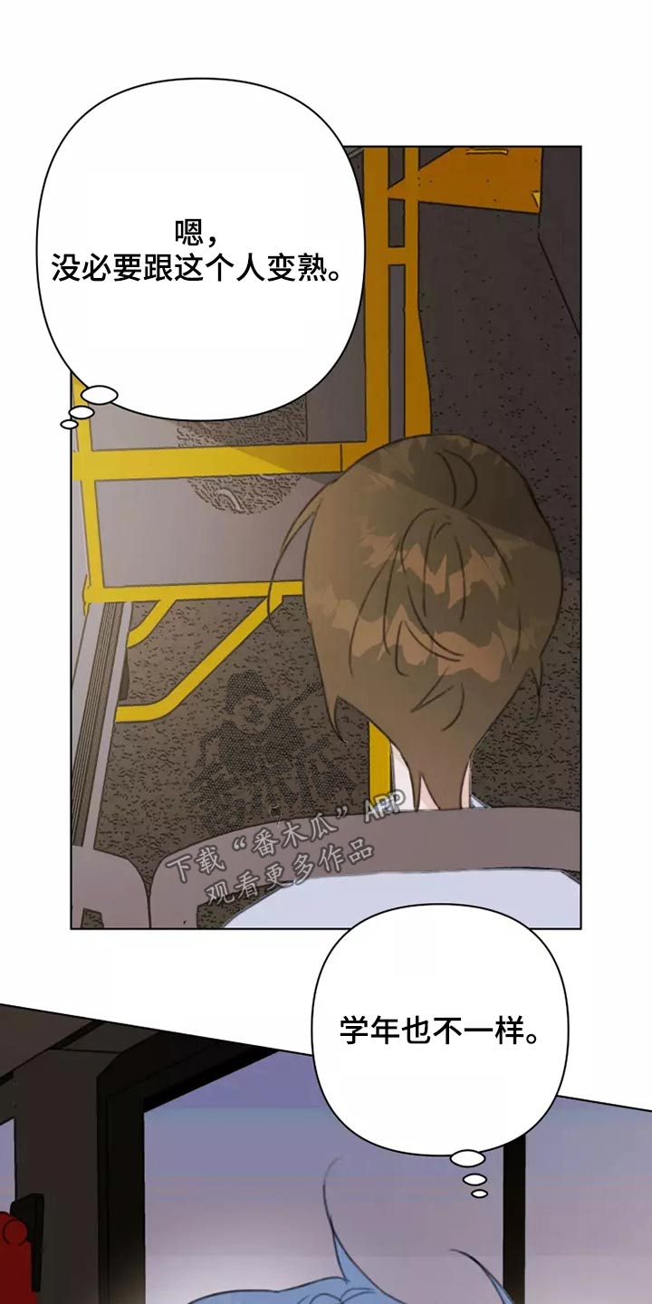 第38章：转学生0