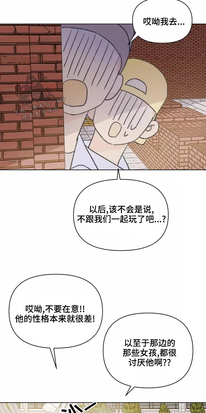 第39章：篮球2
