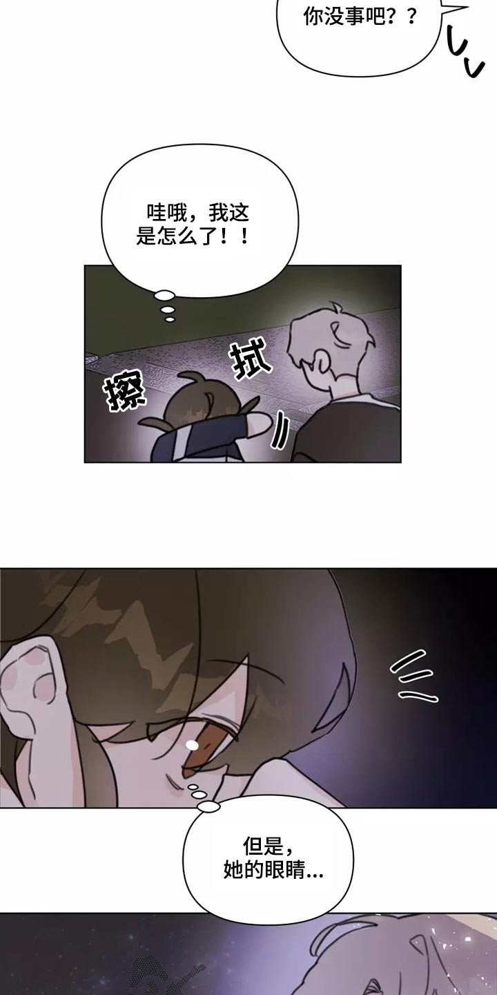 第24章：大海3