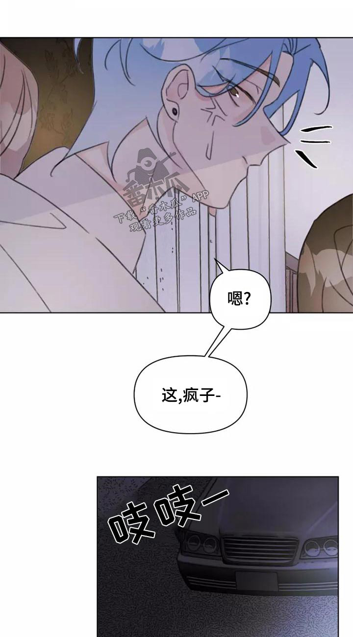 第46章：道歉0