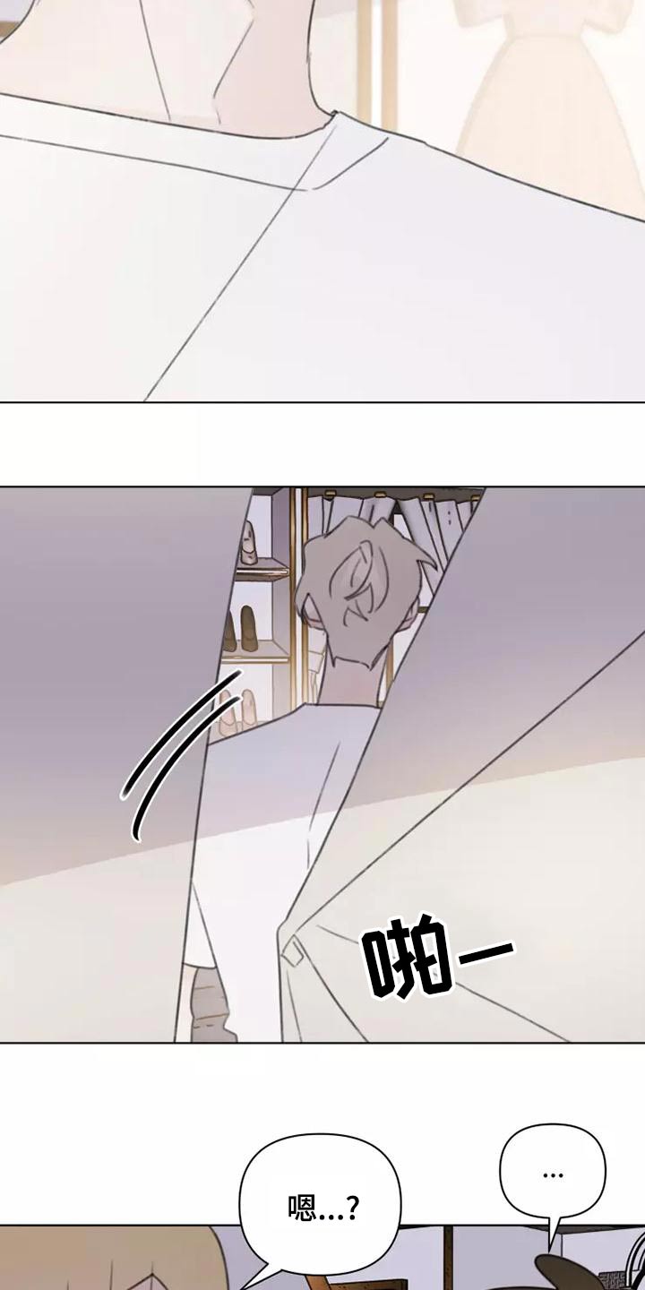 第44章：舞会4