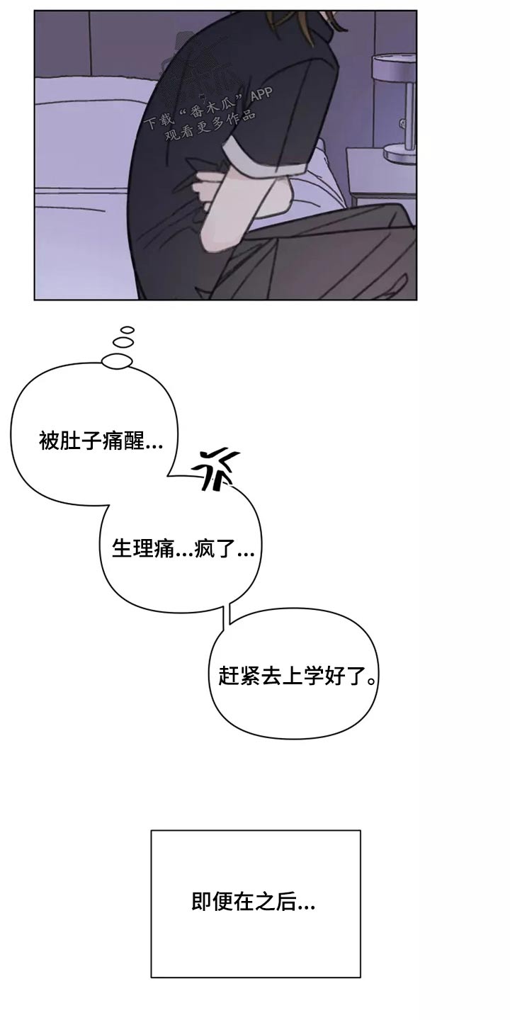 第40章：倒霉2