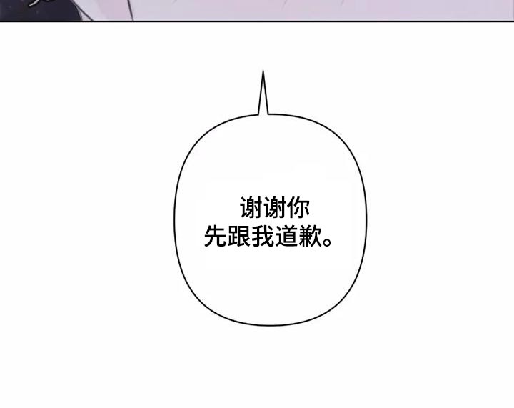 第46章：道歉1
