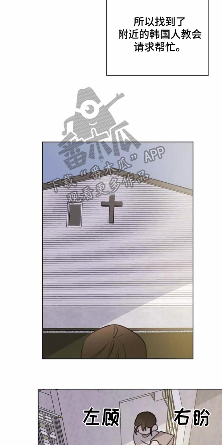 第13章：悲惨1
