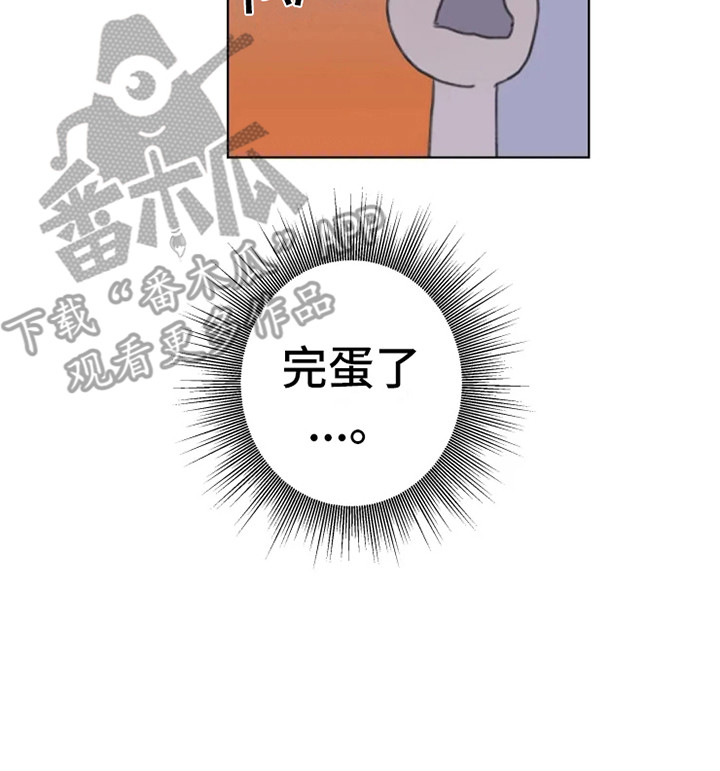 第7章：发泄0