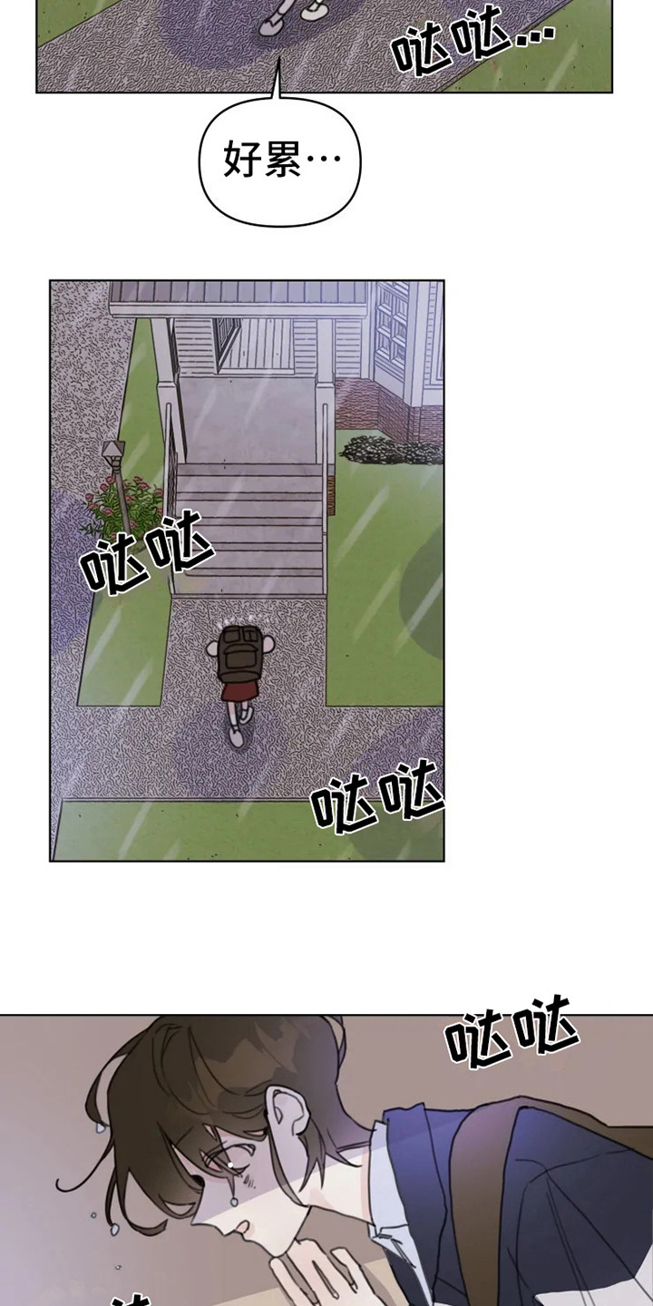 第13章：悲惨3