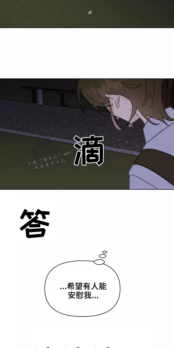 第40章：倒霉2