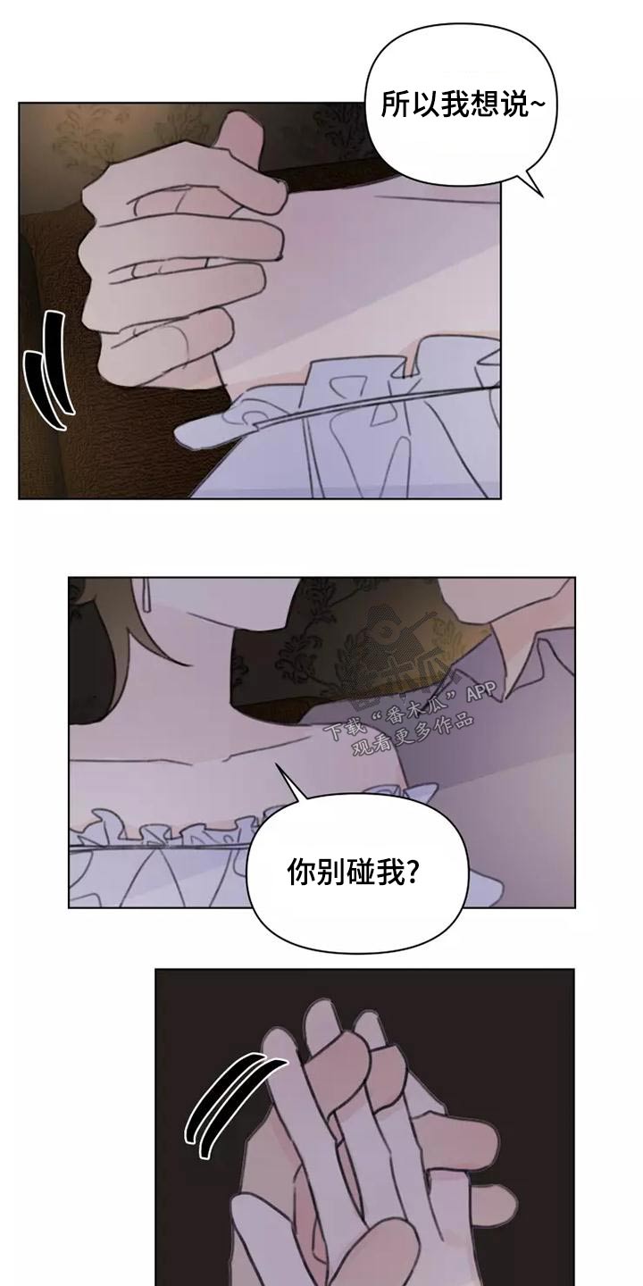 第45章：靠近0