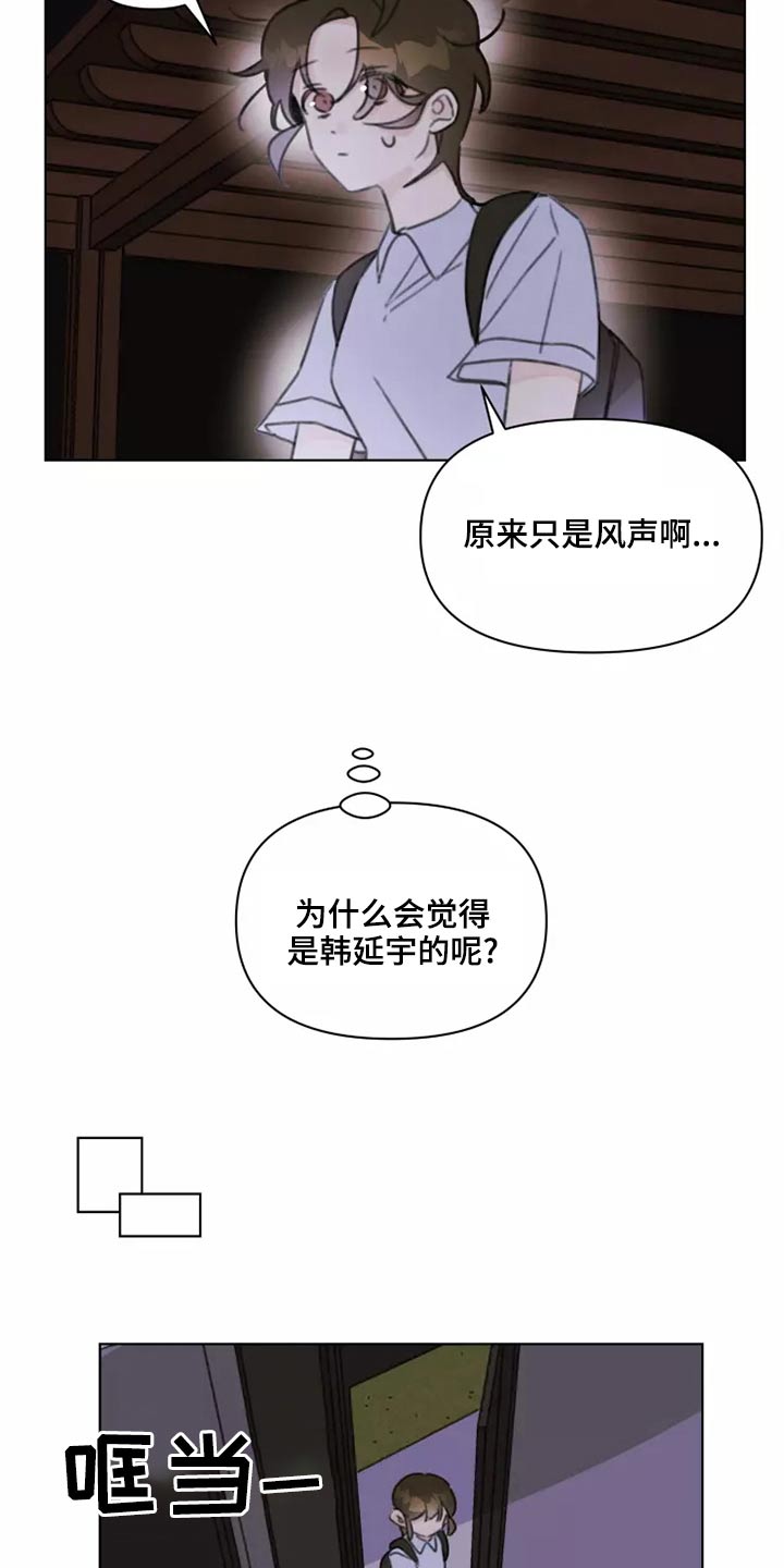 第41章：舞会1