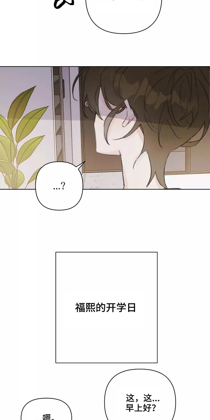 第37章：不想见面2