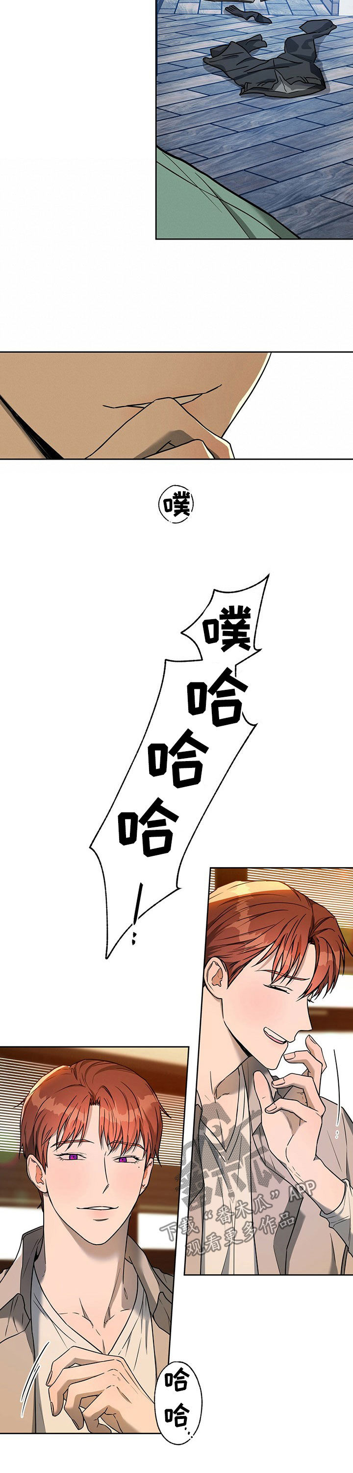 第81章：【第二季】都喜欢2