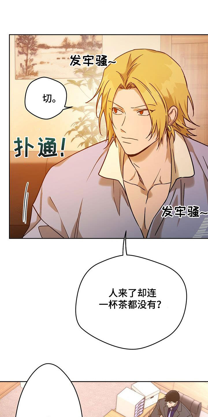 第163章：【第三季】答应0