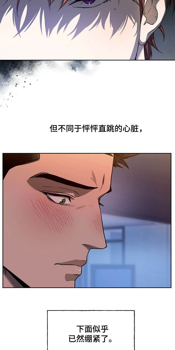 第88章：【第二季】有在用2