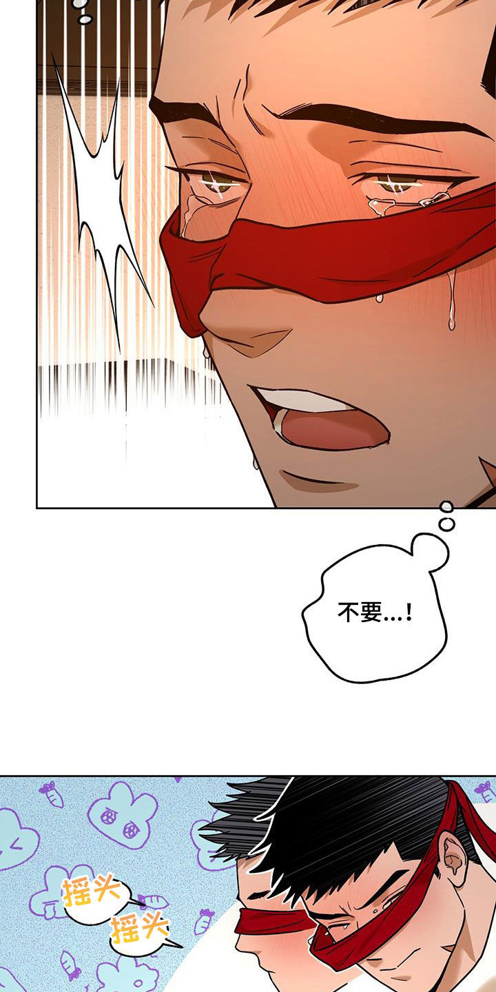 第173章：【第三季】游戏3