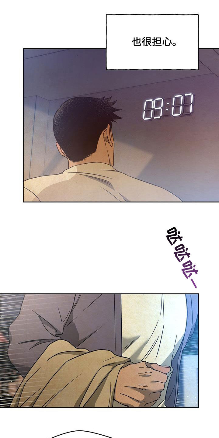 第142章：【第三季】忙碌2