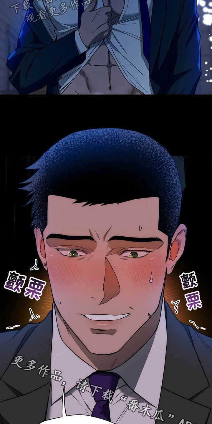 第88章：【第二季】有在用2