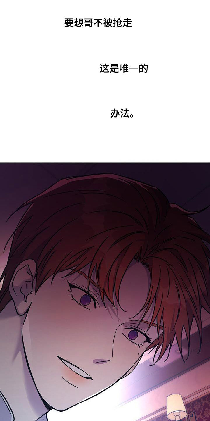 第160章：【第三季】救救我0