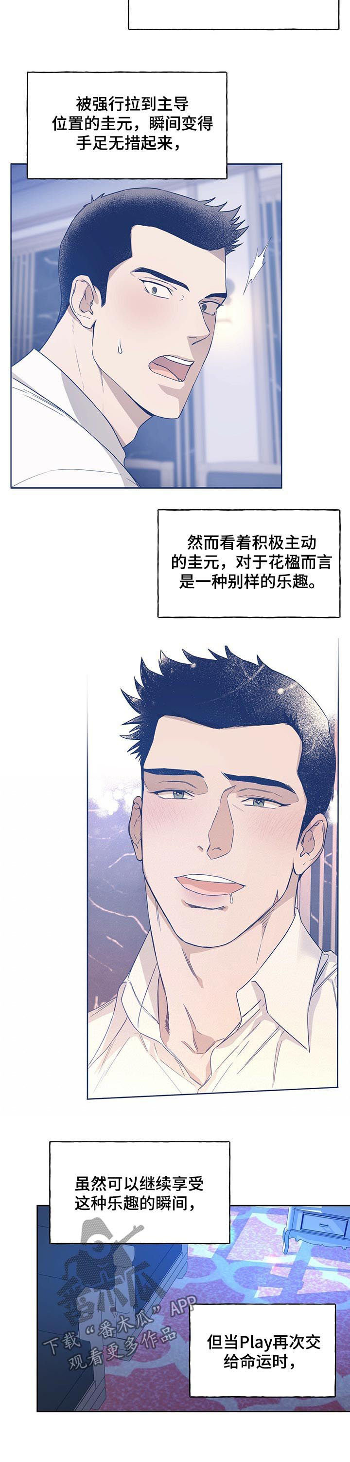 第69章：主张3