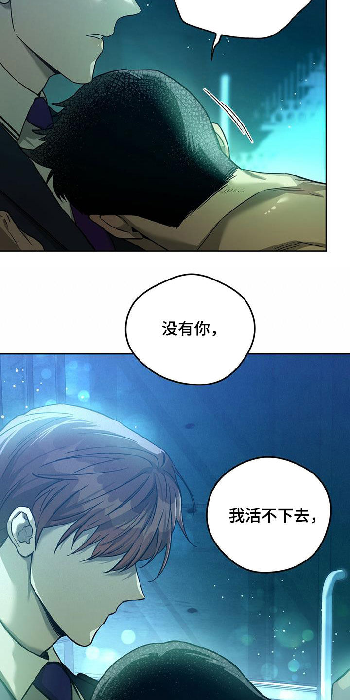 第129章：【第二季】爱2
