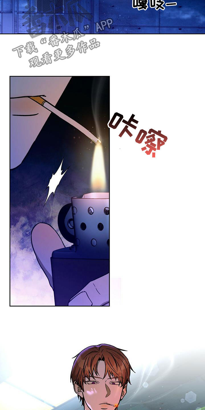 第126章：【第二季】没有力气4