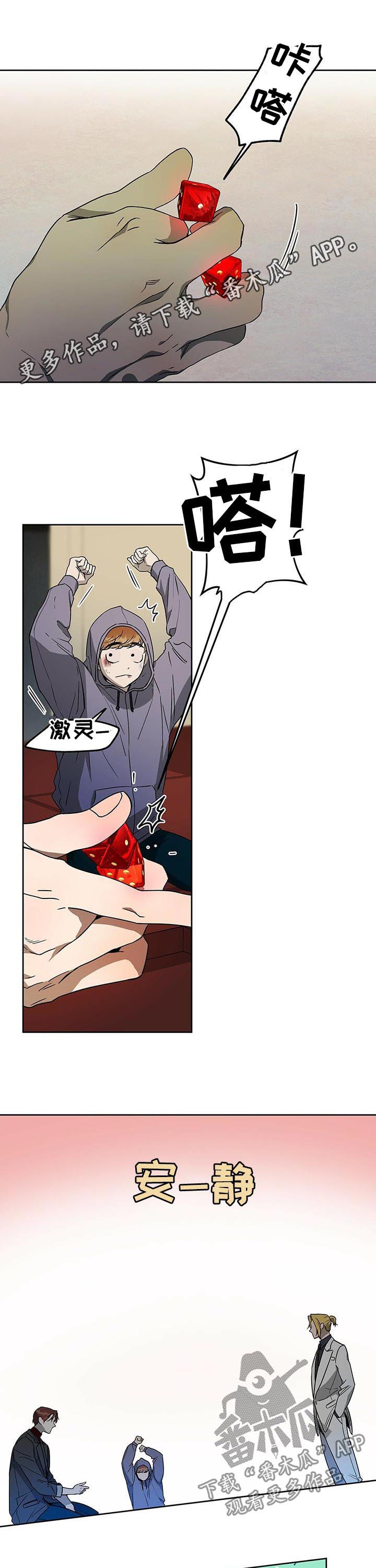 第61章：嫉妒0