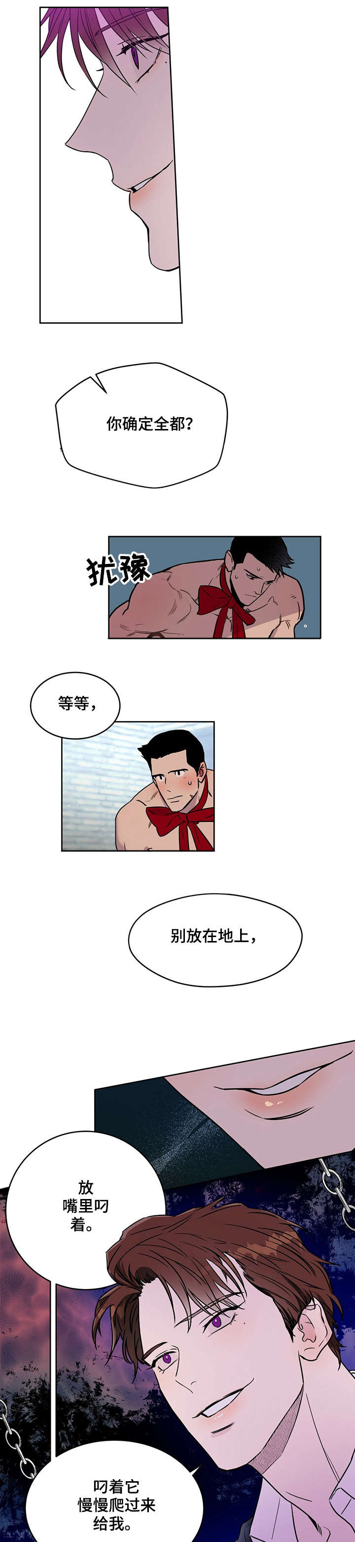第10章：一般3