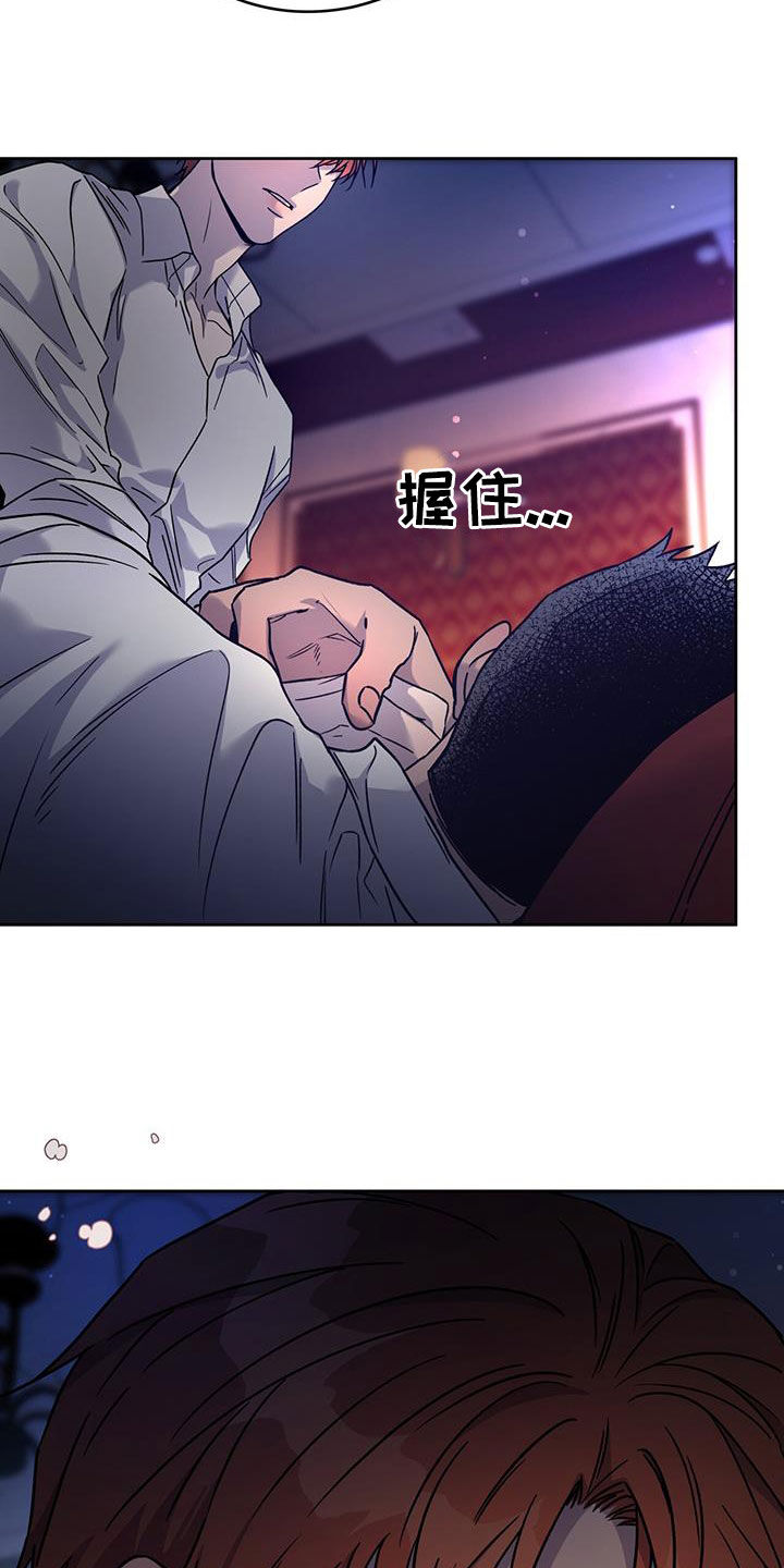 第160章：【第三季】救救我3
