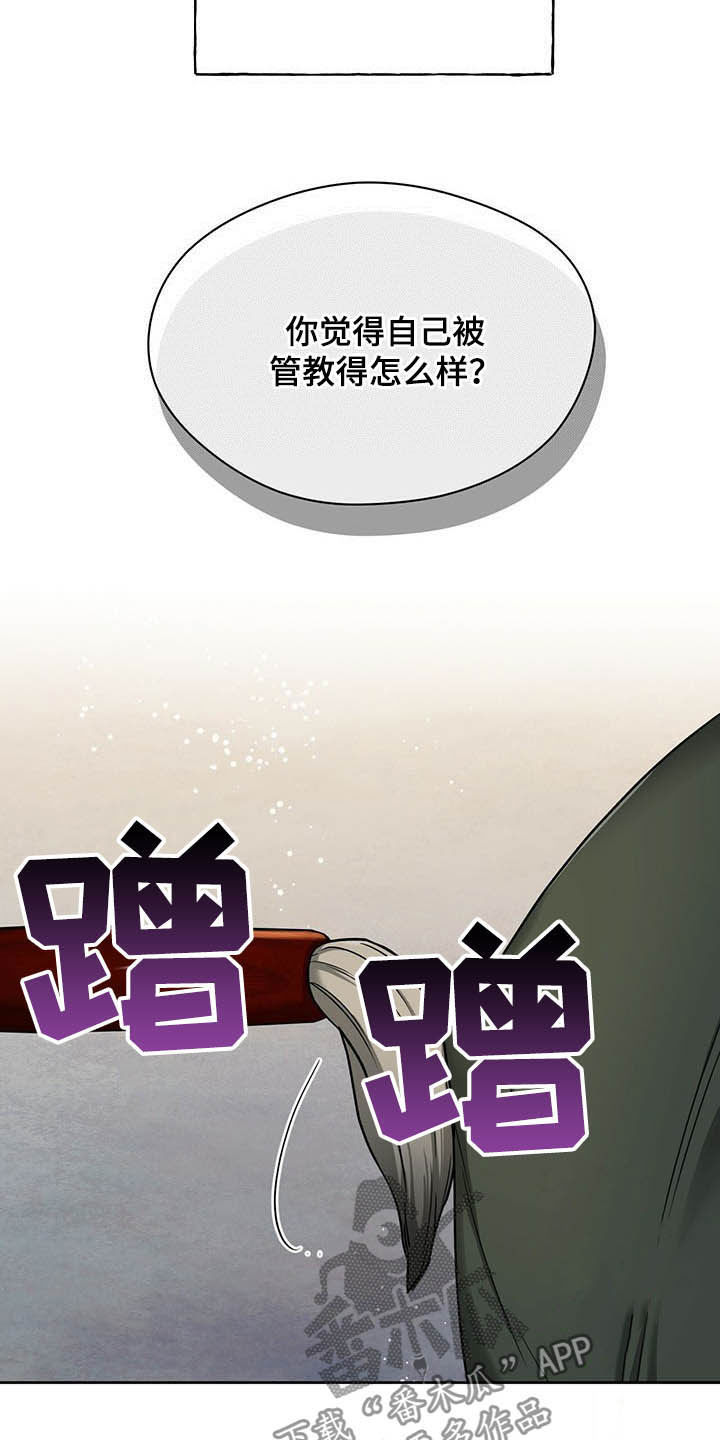 第88章：【第二季】有在用3