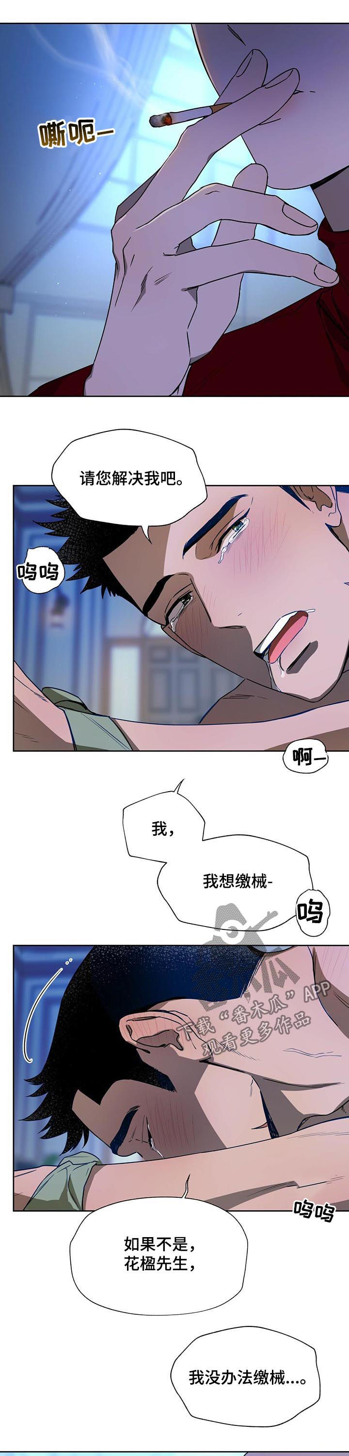 第69章：主张4