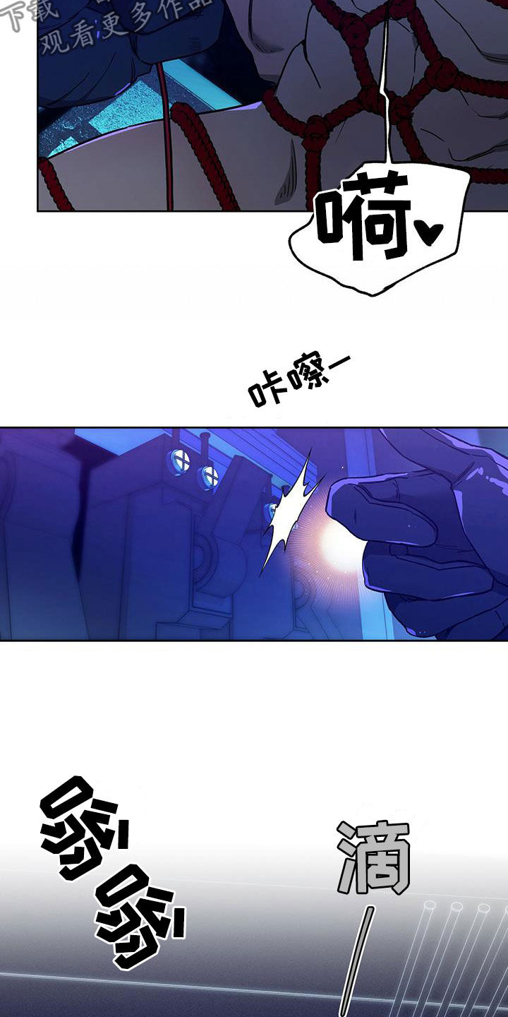 第126章：【第二季】没有力气0