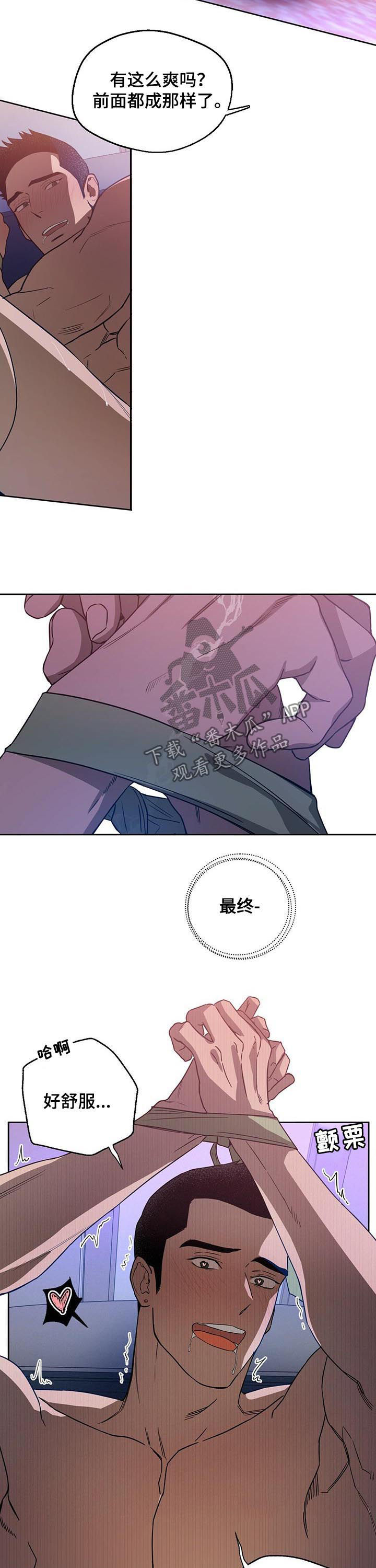 第70章：二次破坏4
