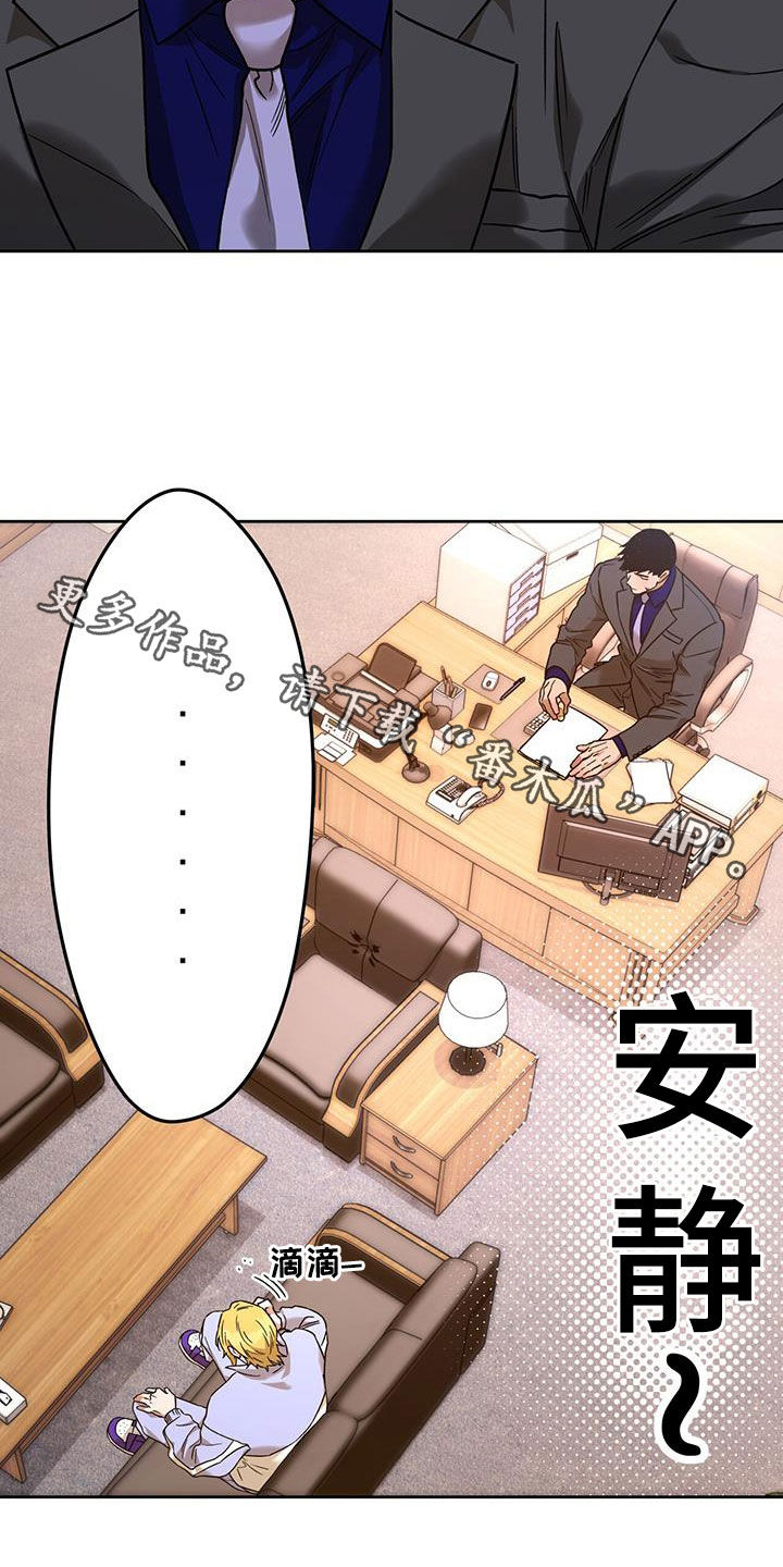 第163章：【第三季】答应4