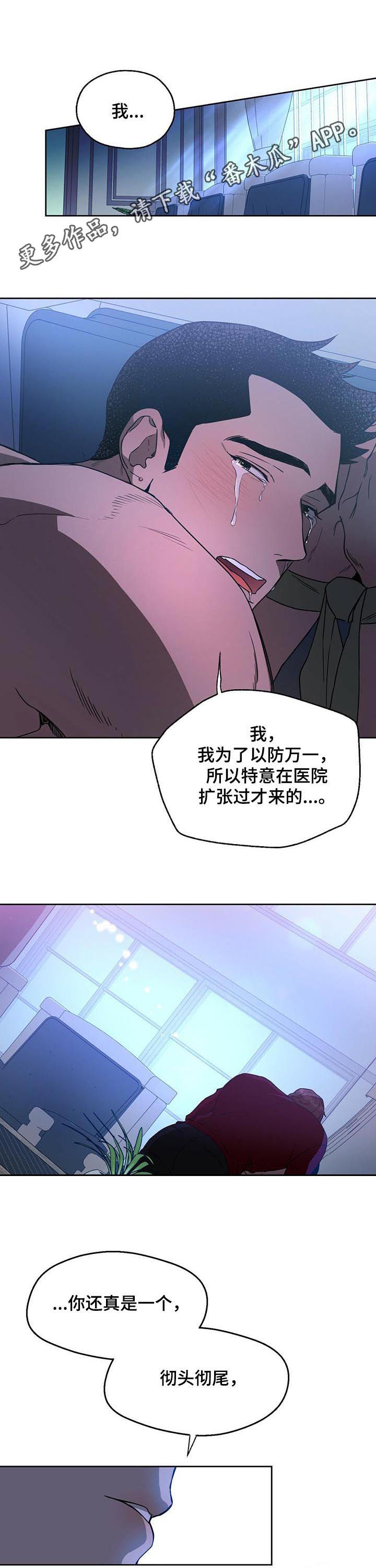 第70章：二次破坏0