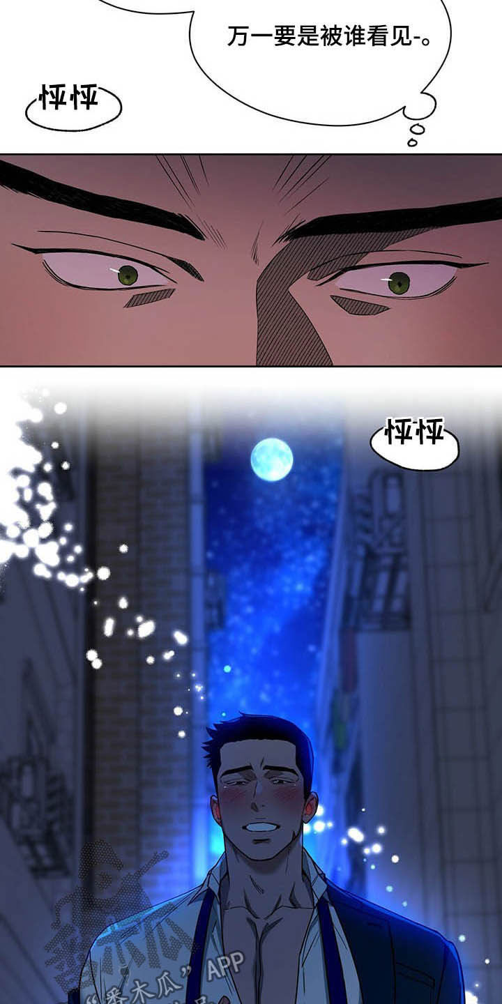 第88章：【第二季】有在用1