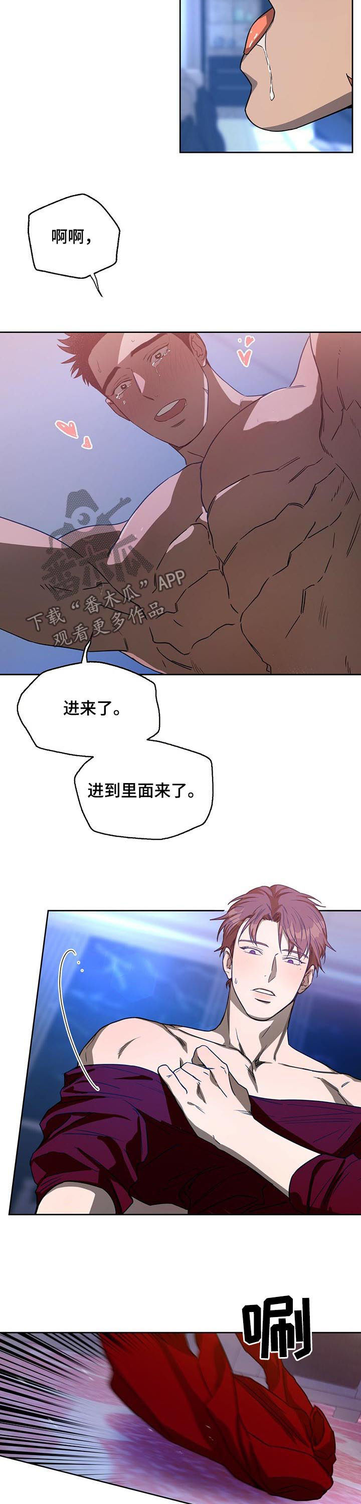 第70章：二次破坏3