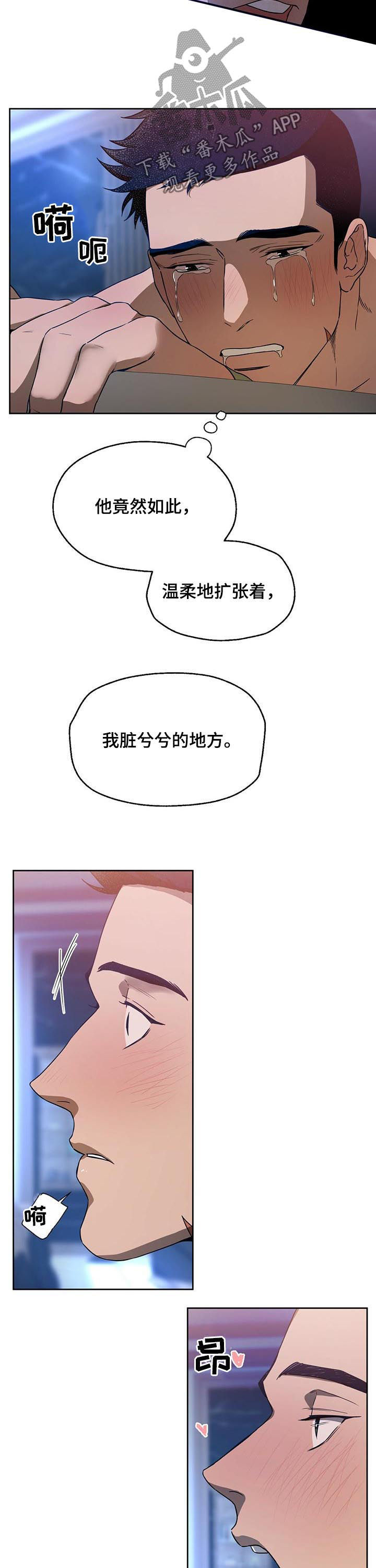 第70章：二次破坏2